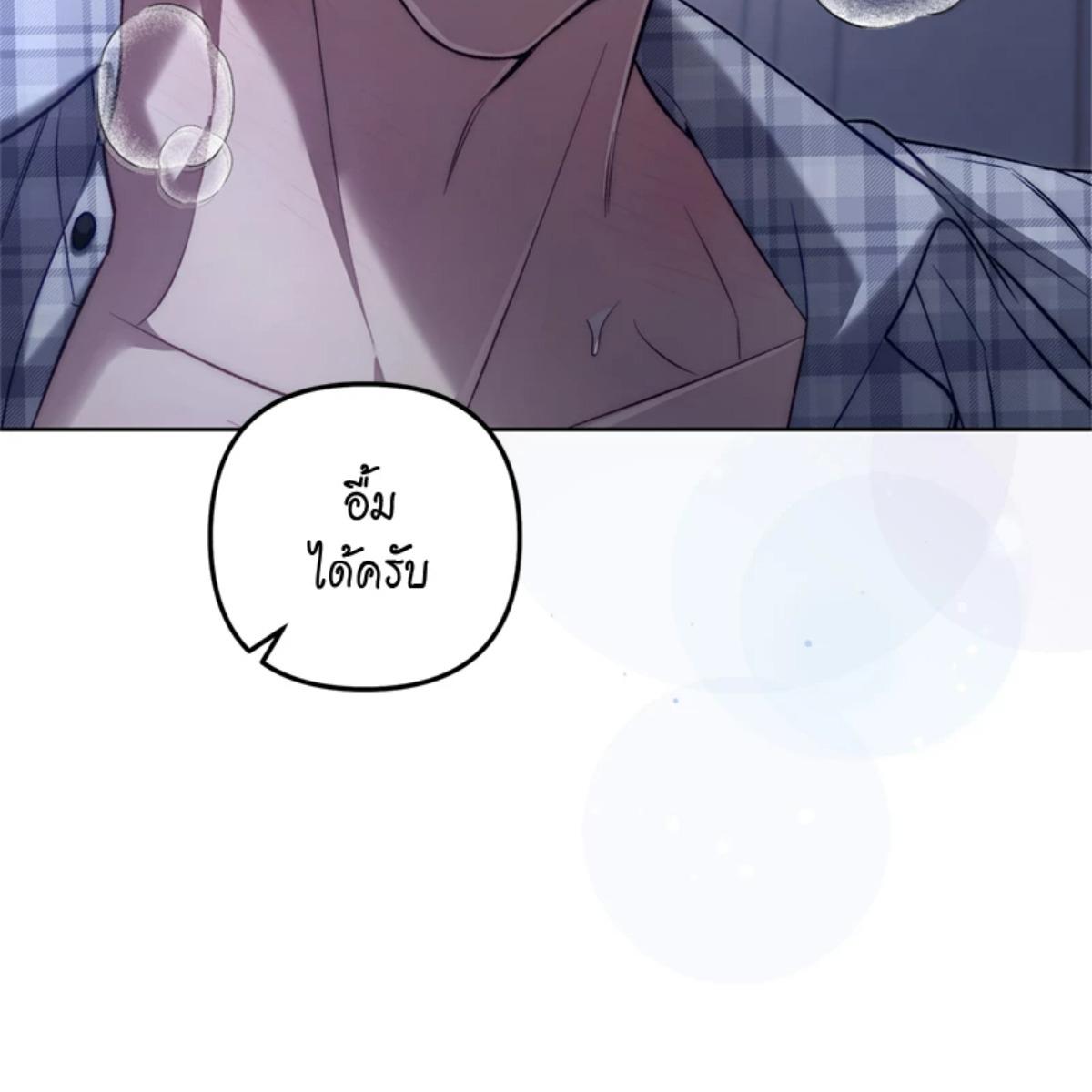 หน้า 92