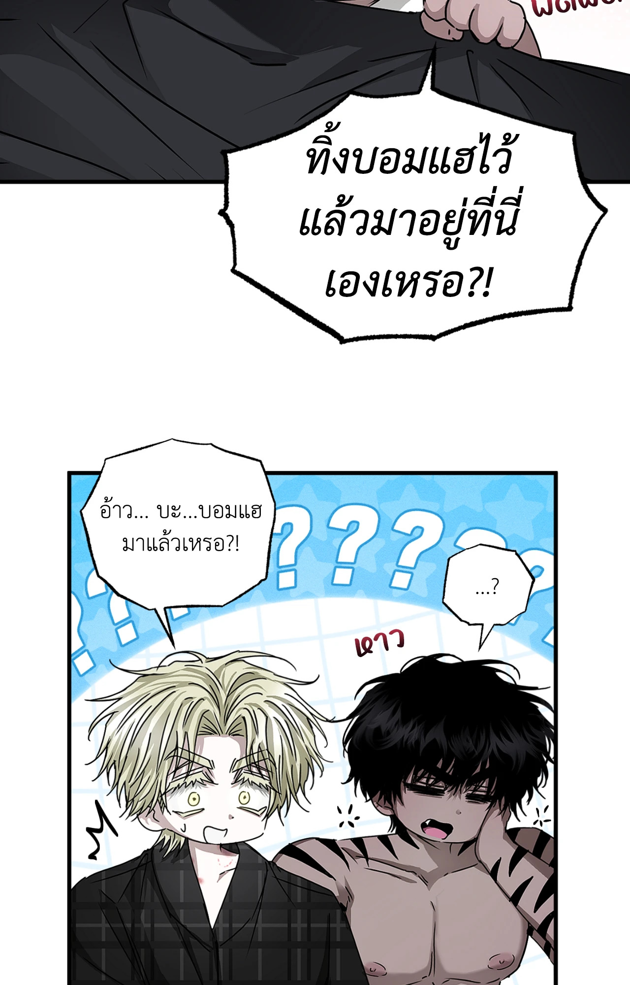 หน้า 63