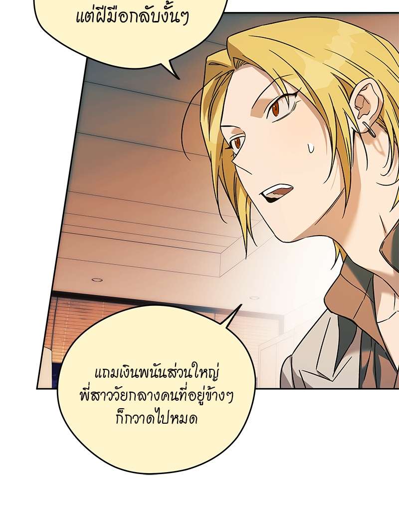 หน้า 41
