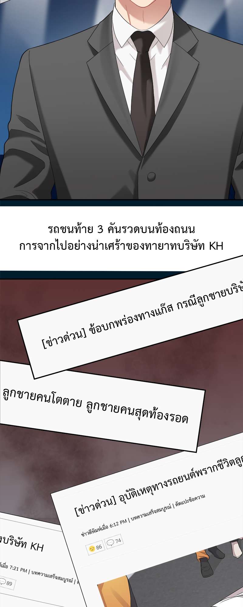 หน้า 3
