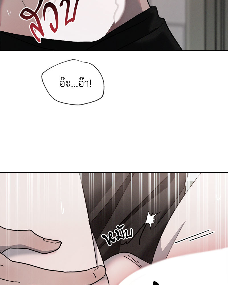 หน้า 83