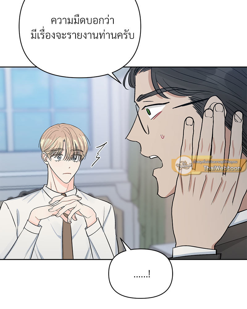 หน้า 97