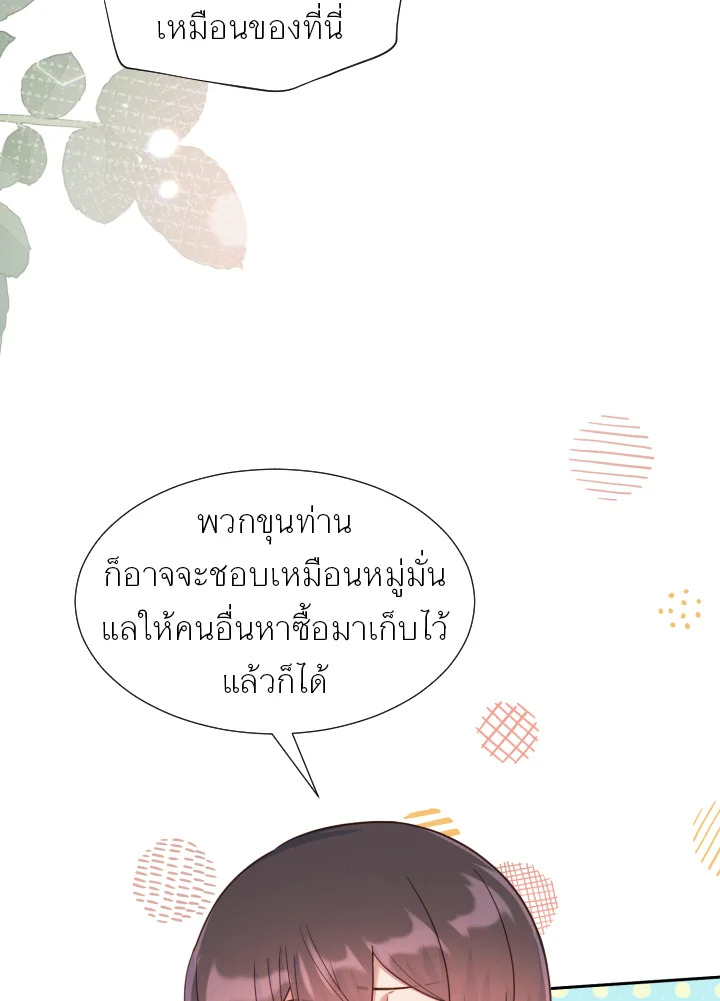 หน้า 91