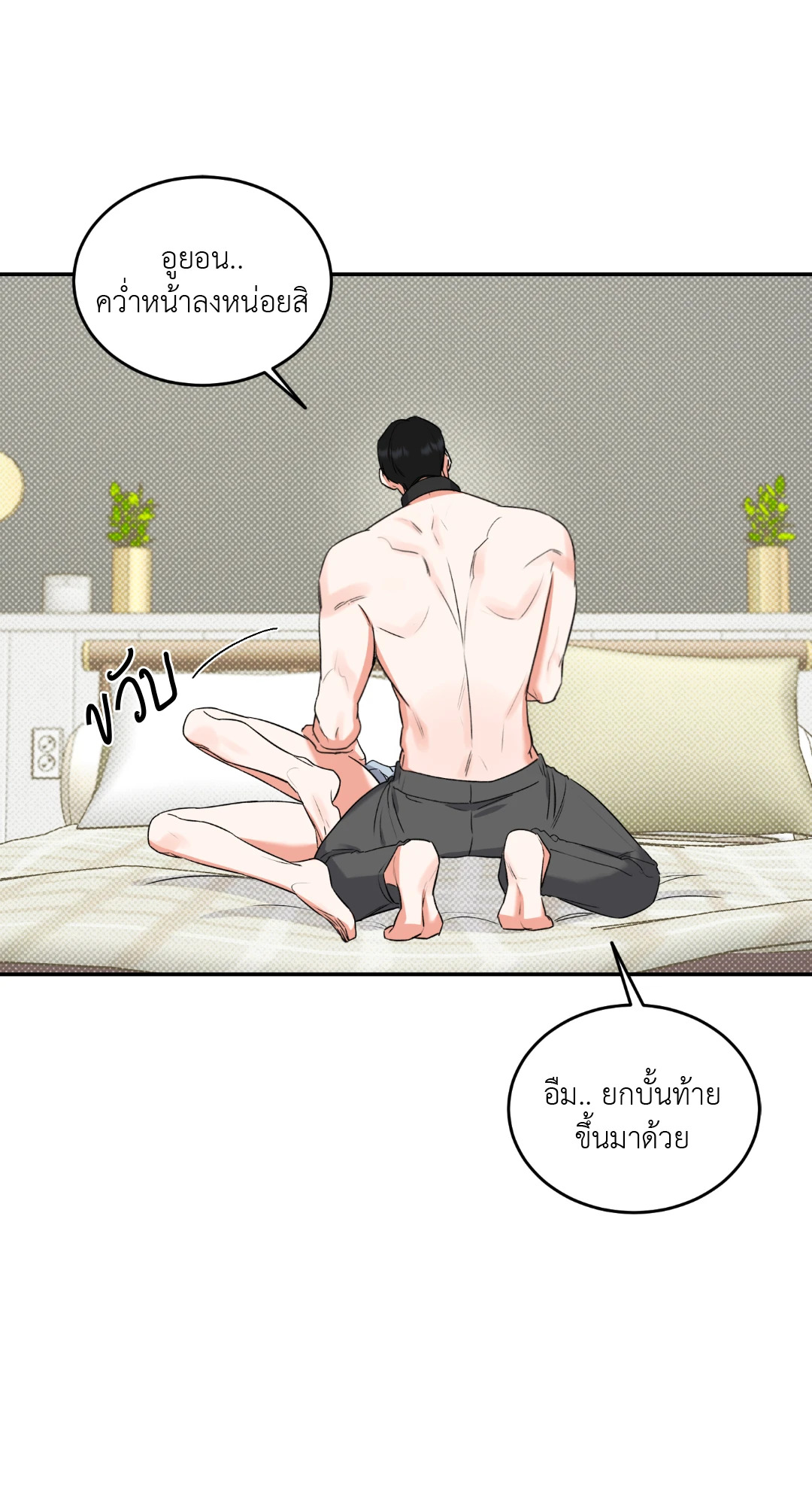 หน้า 60