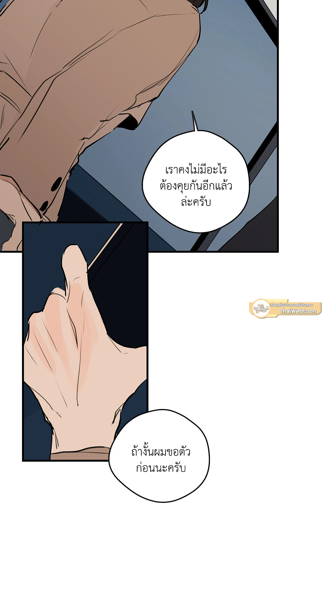 หน้า 47