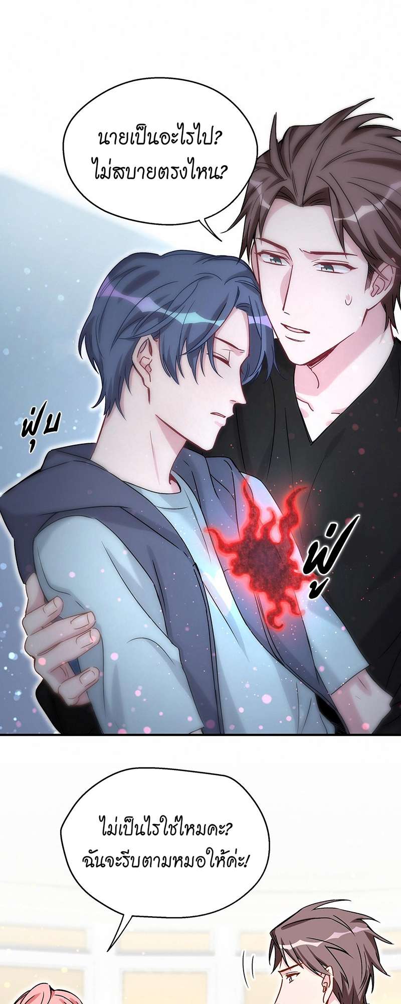 หน้า 19