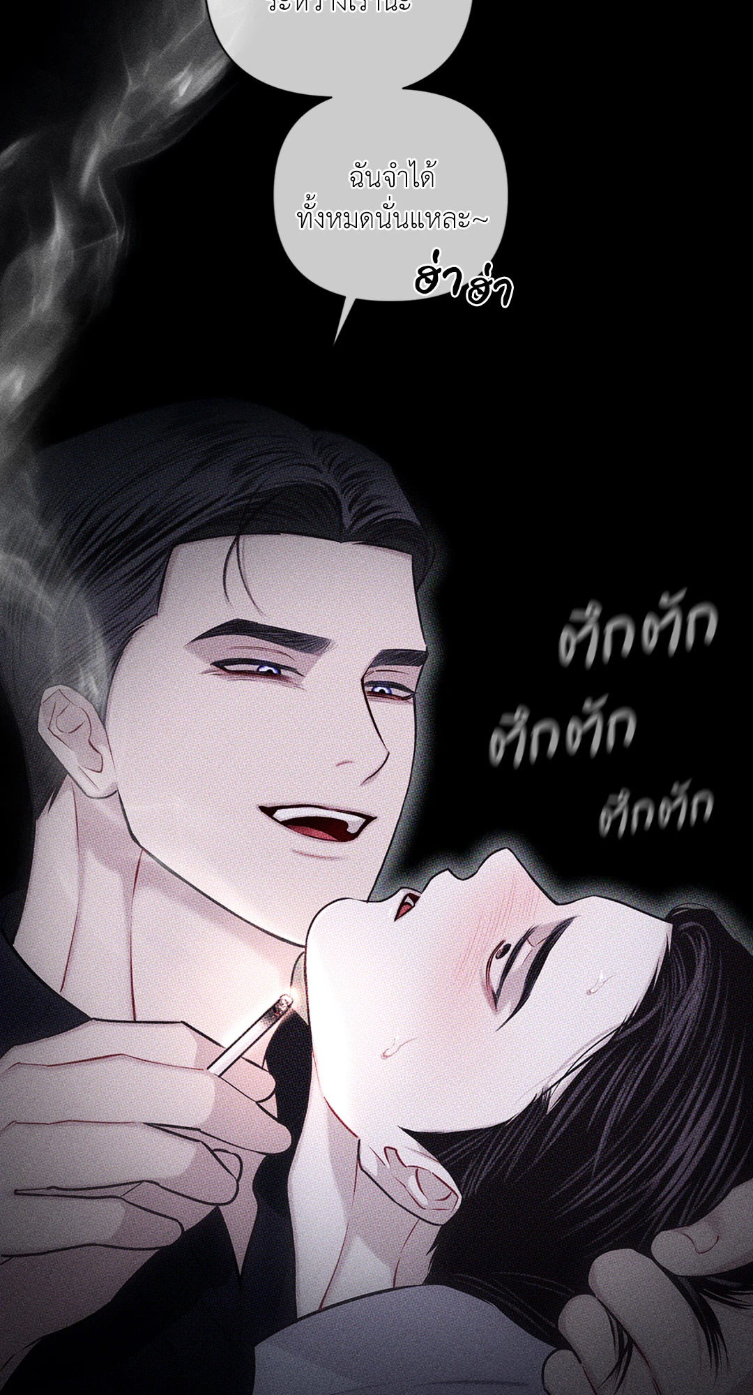 หน้า 63