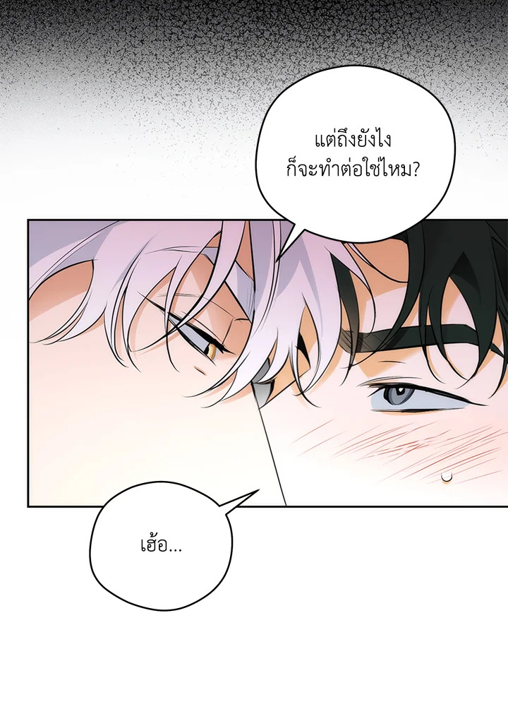 หน้า 97