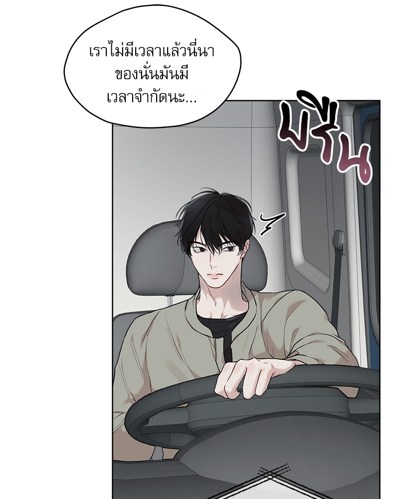หน้า 82