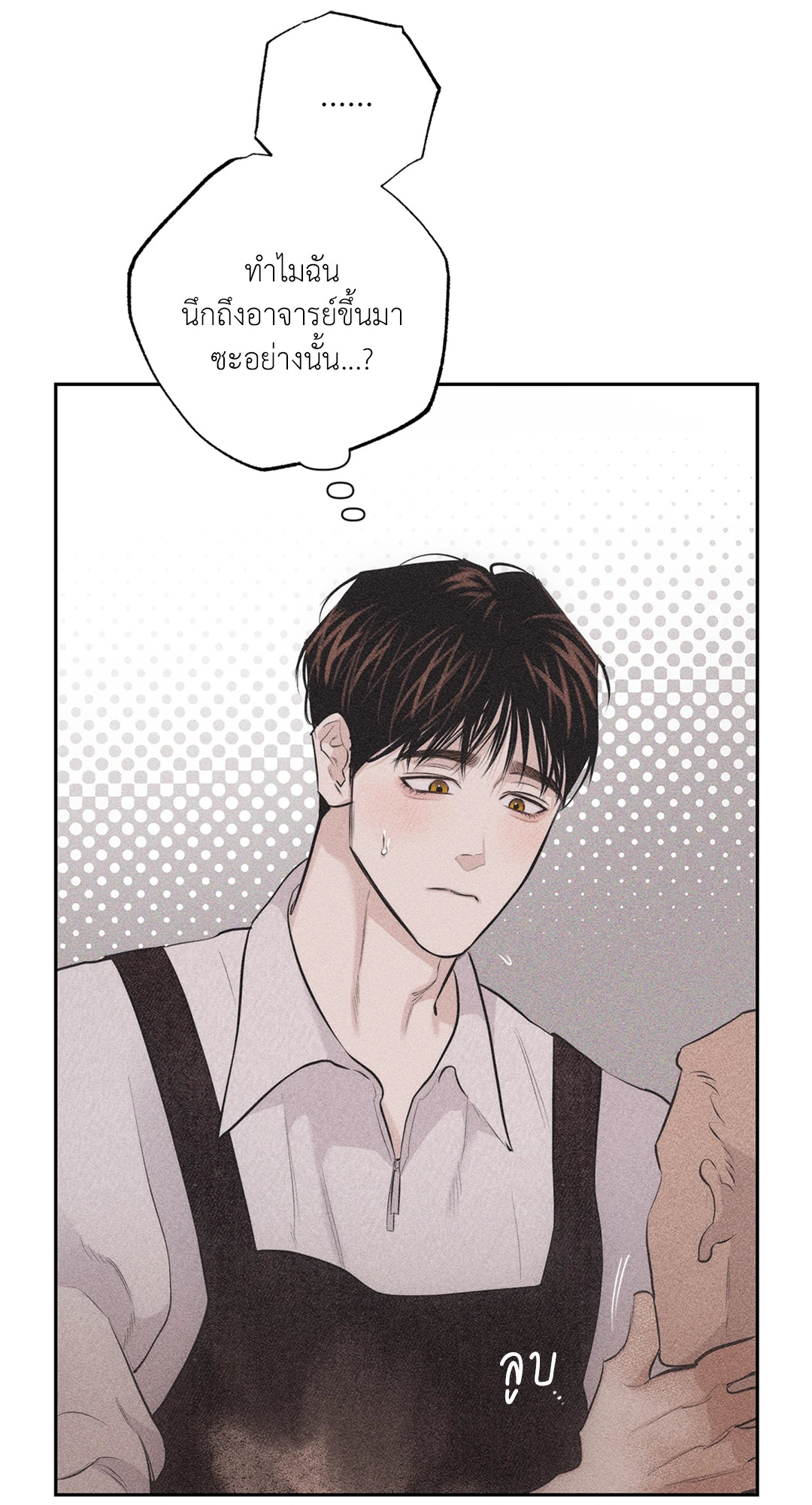 หน้า 70