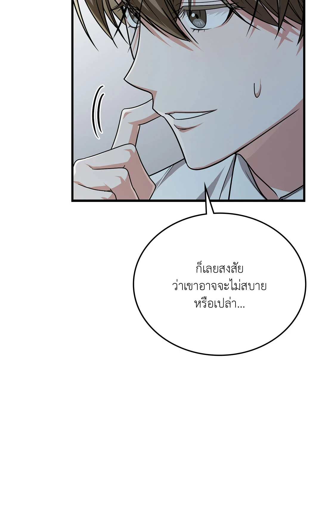 หน้า 49