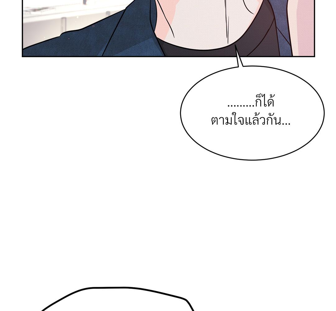 หน้า 181