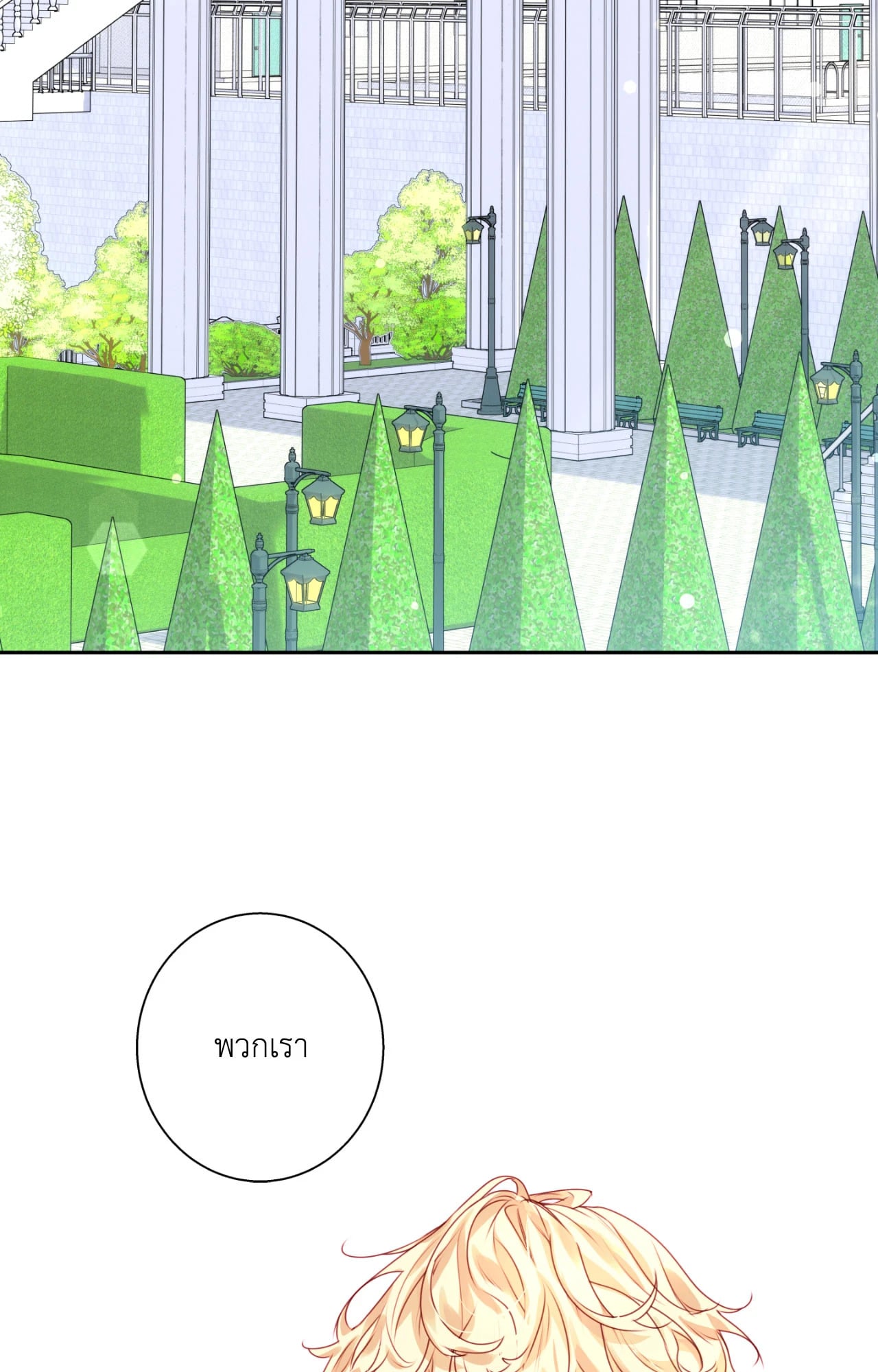หน้า 64