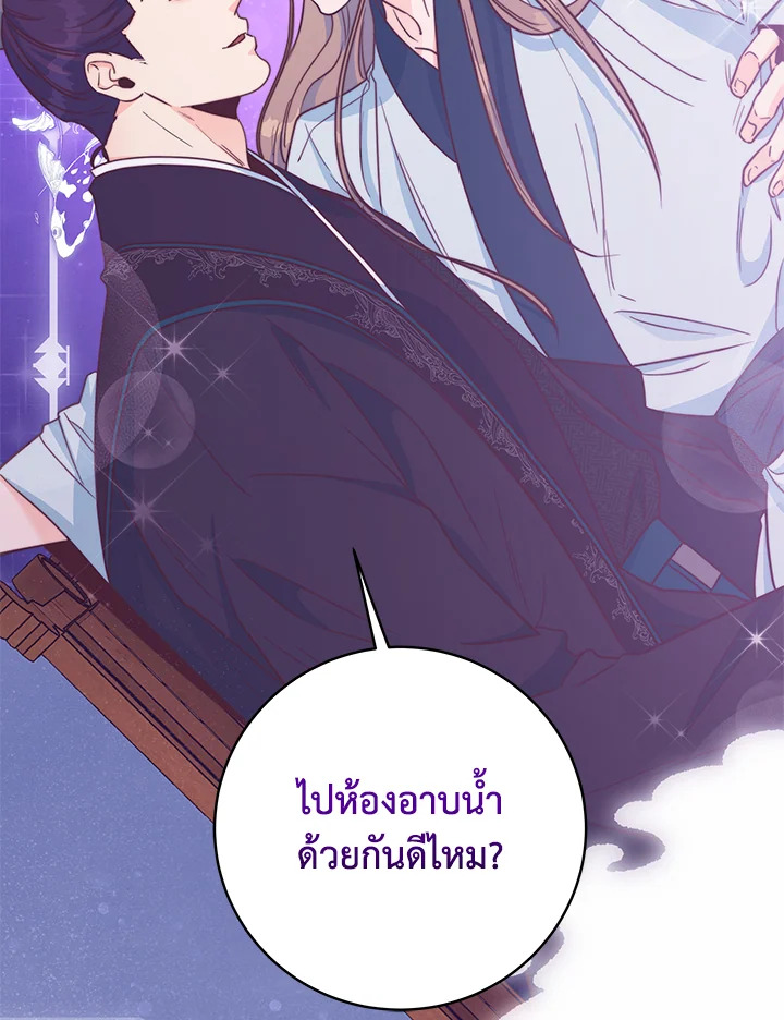 หน้า 100
