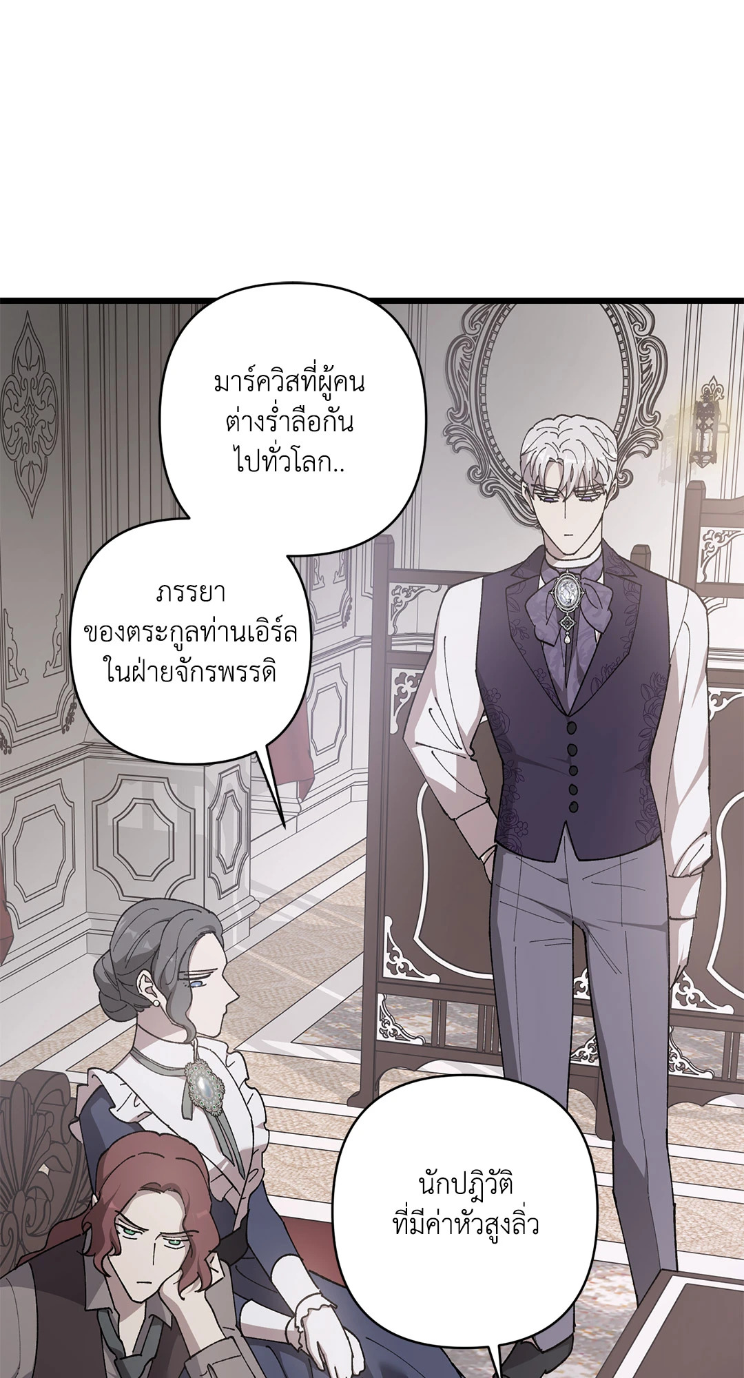 หน้า 71