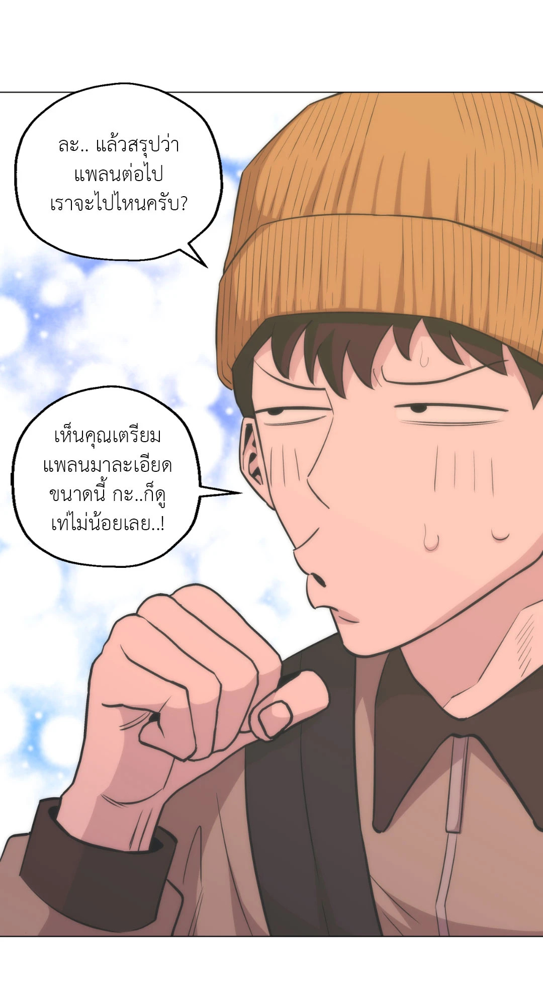 หน้า 71