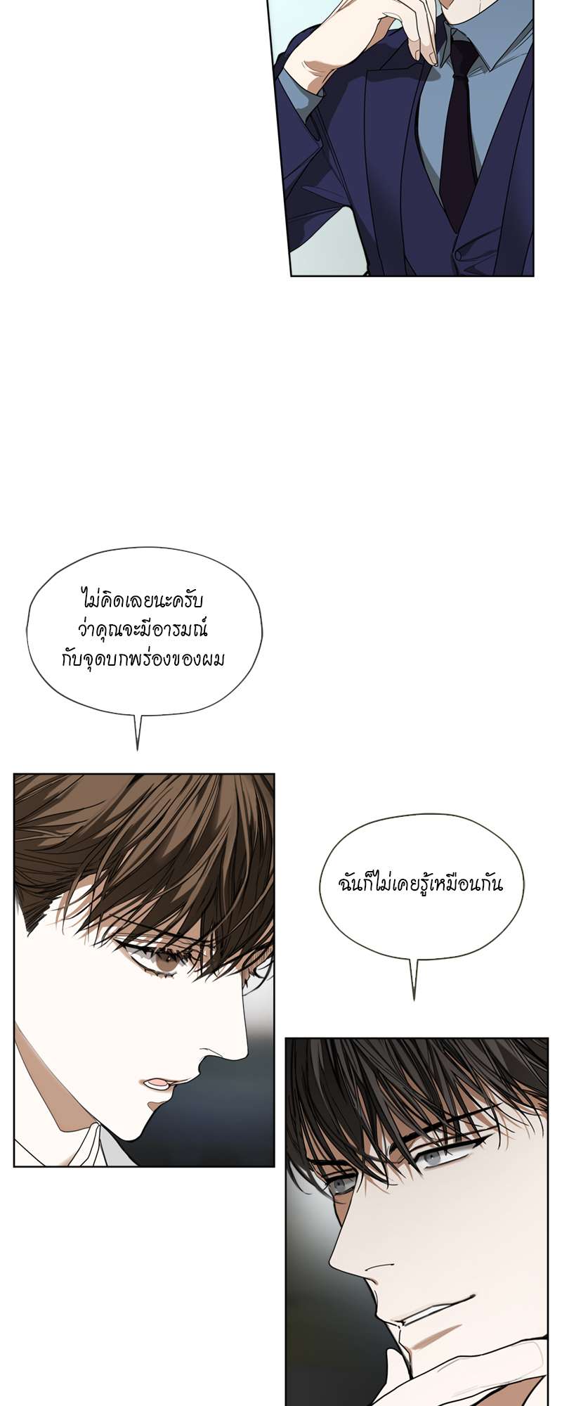 หน้า 26