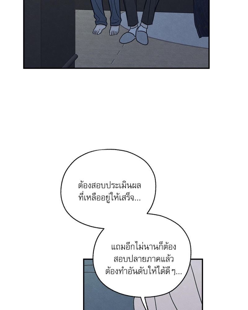 หน้า 103