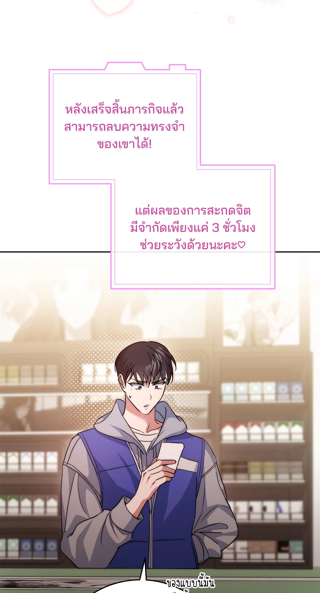 หน้า 87