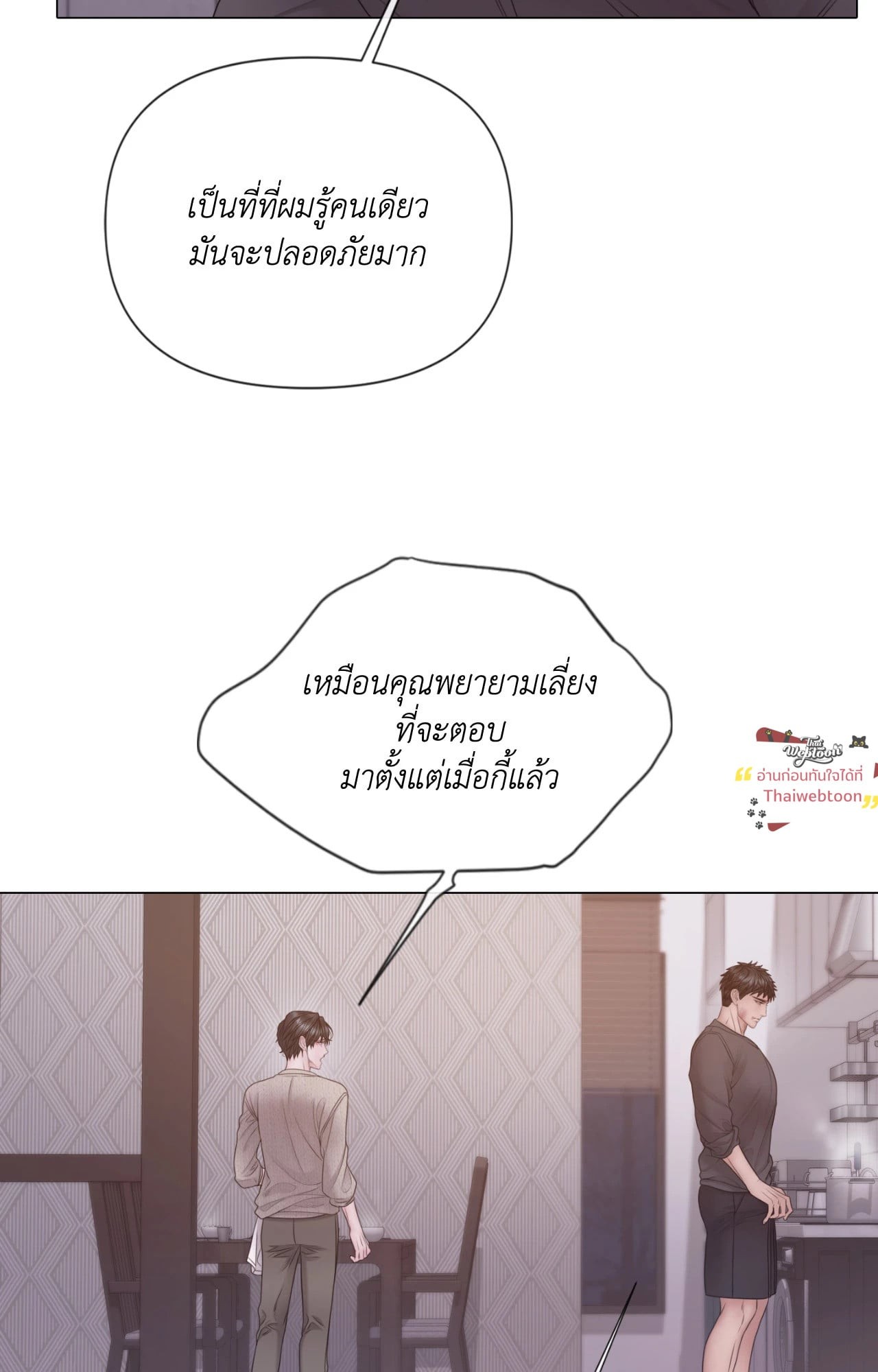 หน้า 76