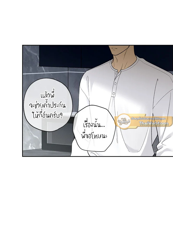 หน้า 70