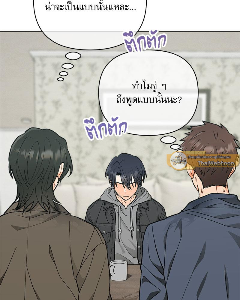หน้า 68