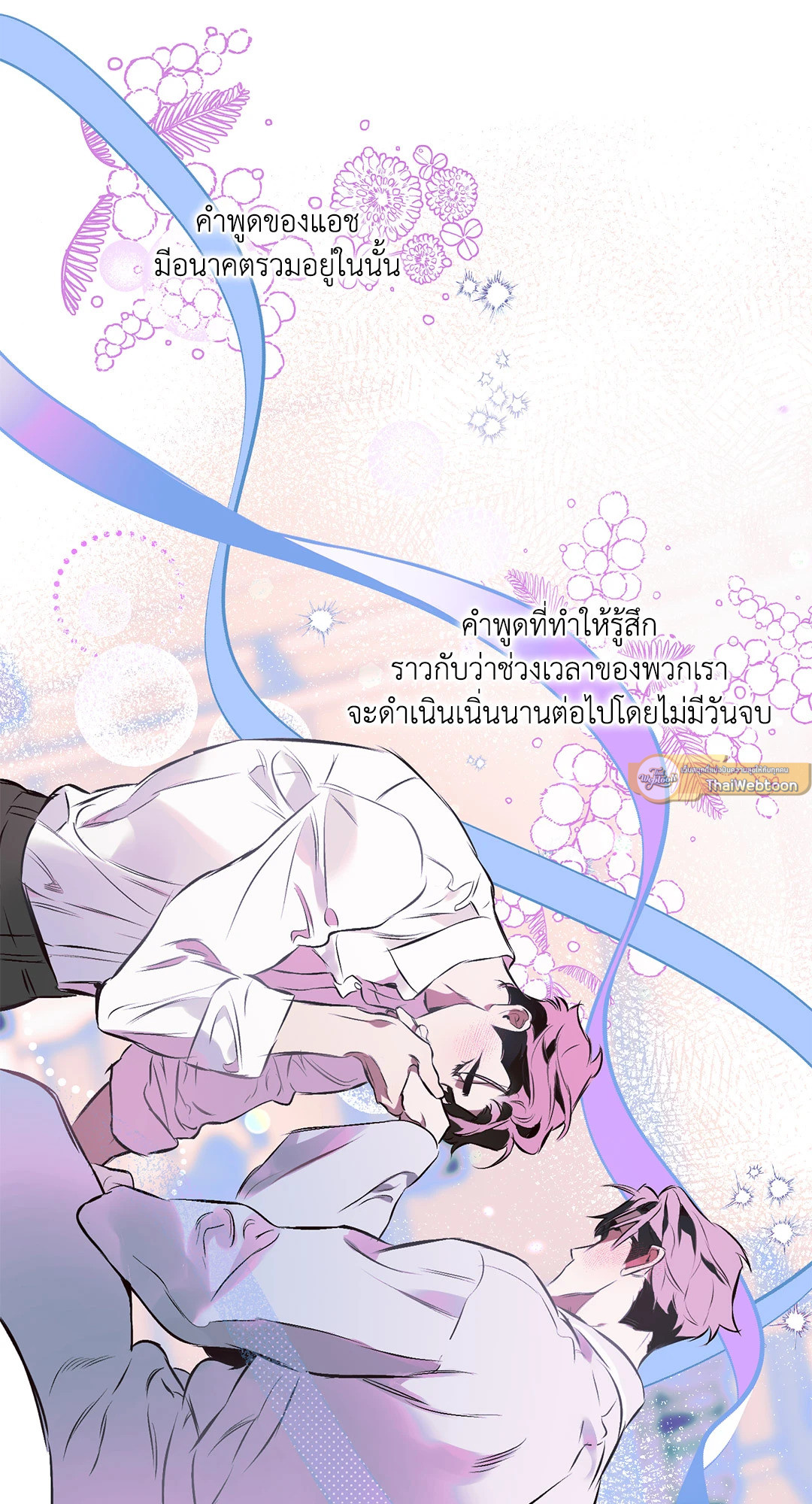 หน้า 82