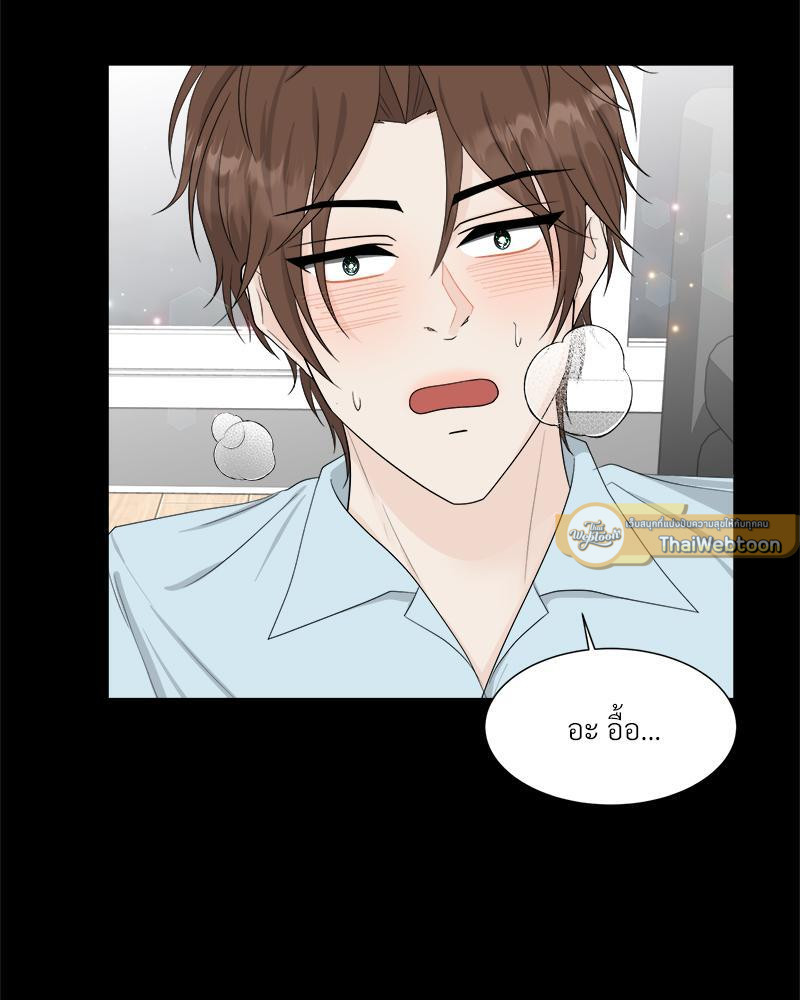 หน้า 75