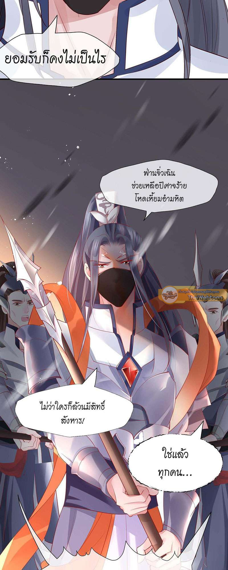 หน้า 54