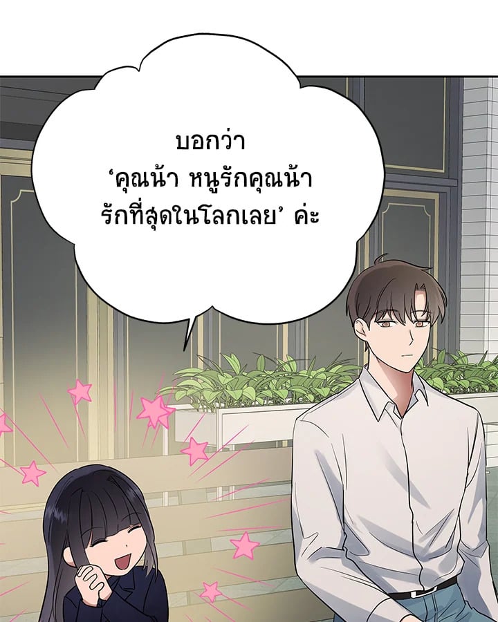 หน้า 77