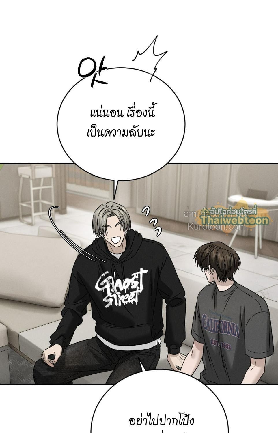 หน้า 57