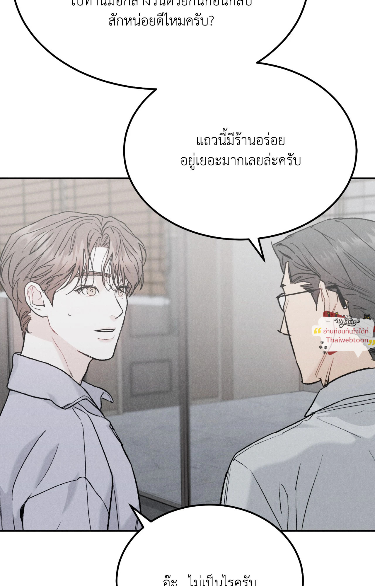หน้า 61
