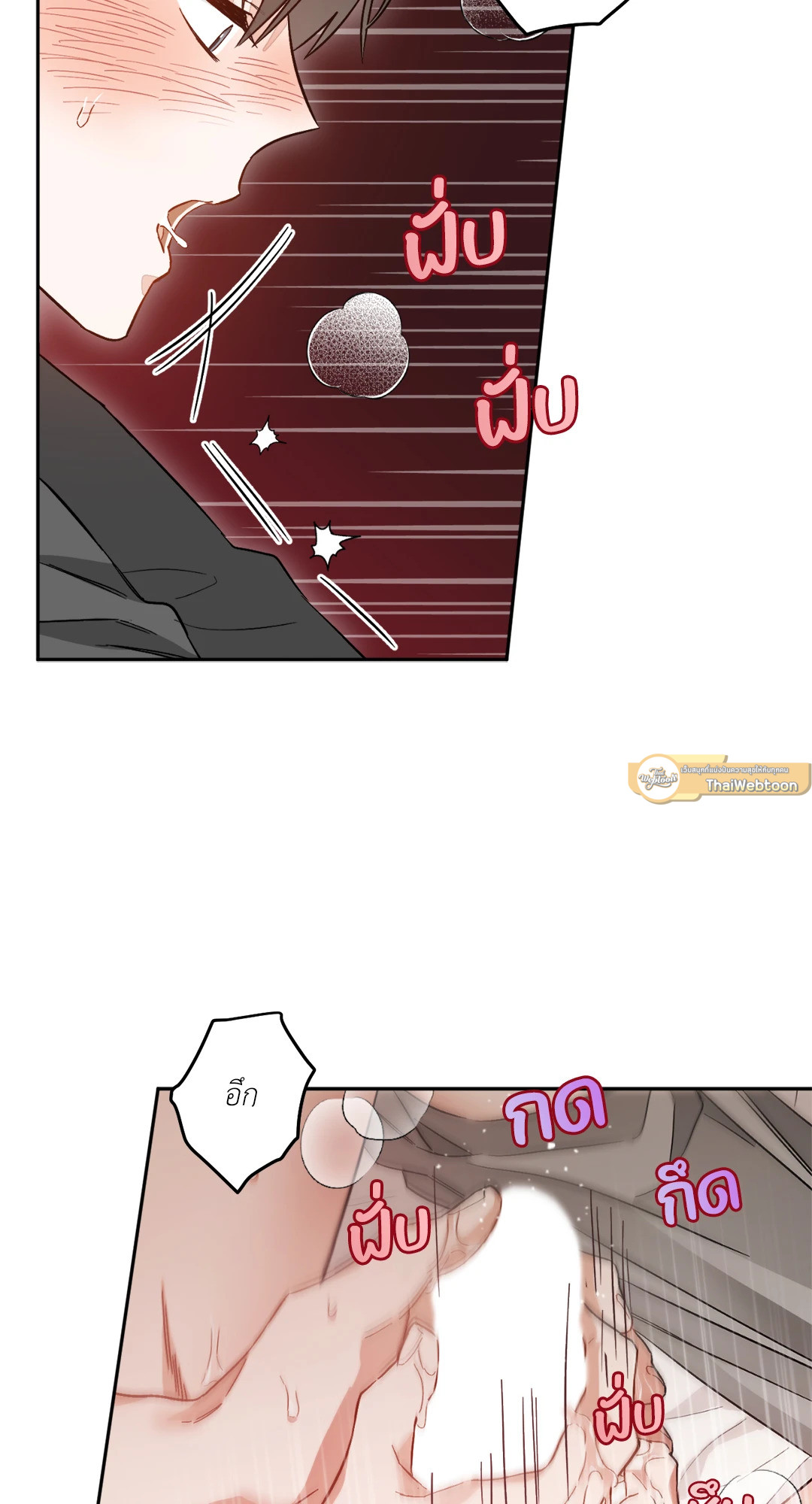 หน้า 79