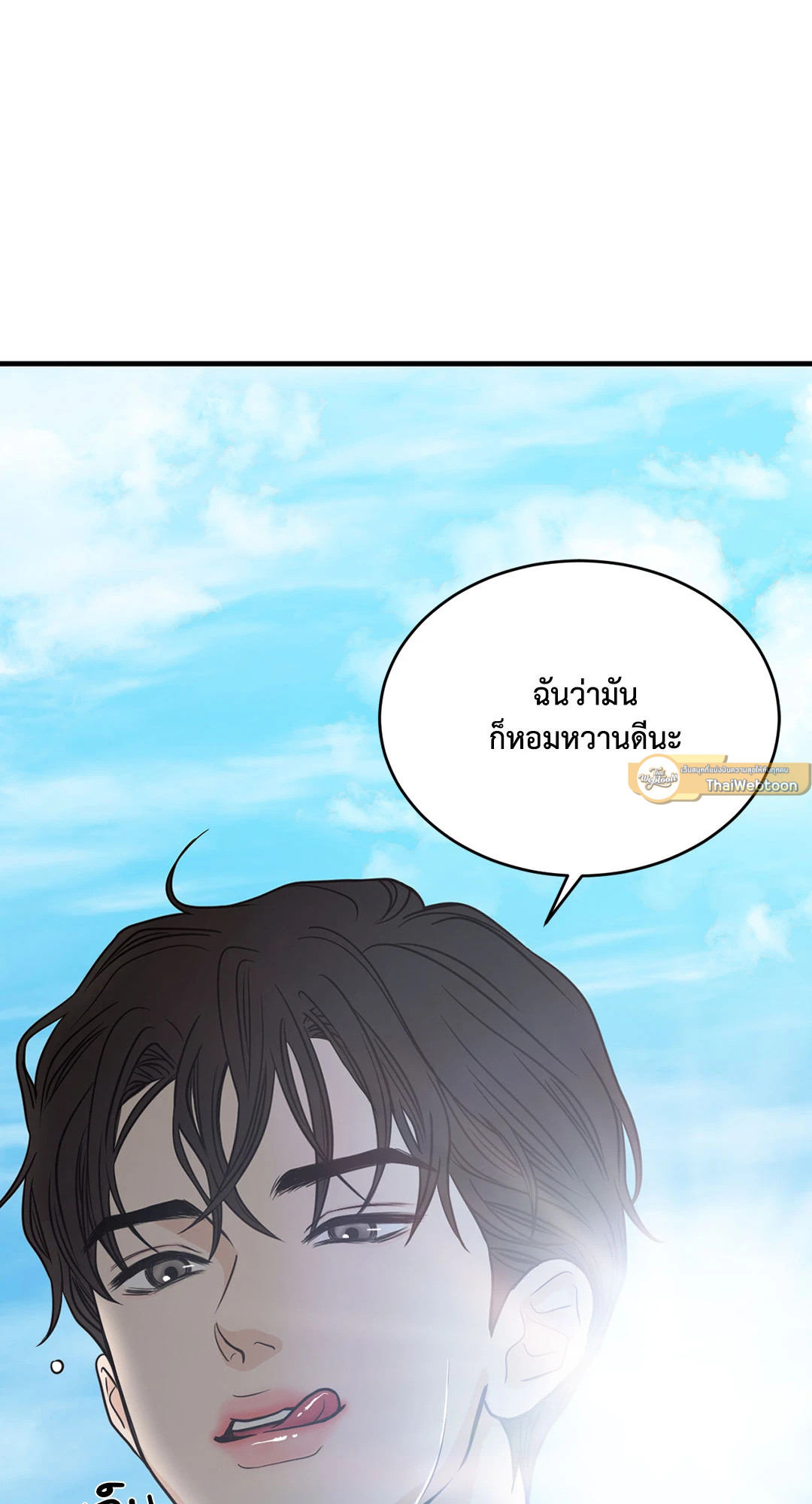 หน้า 59