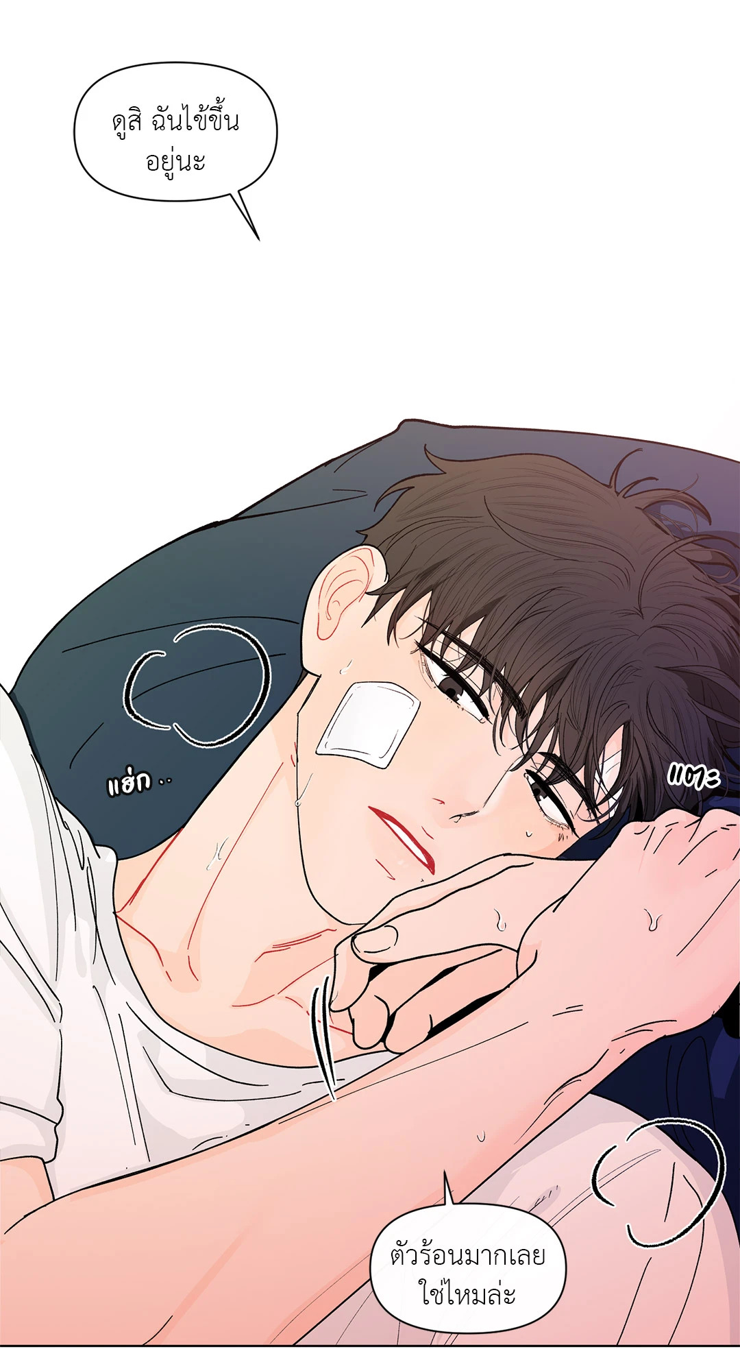 หน้า 35