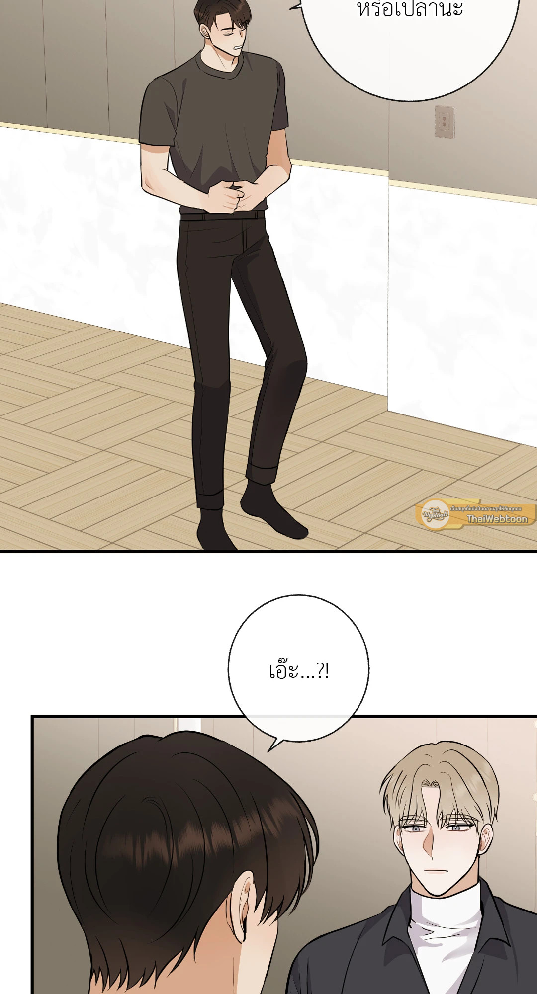 หน้า 23
