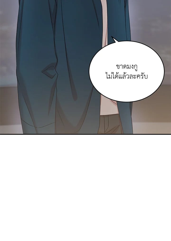 หน้า 117