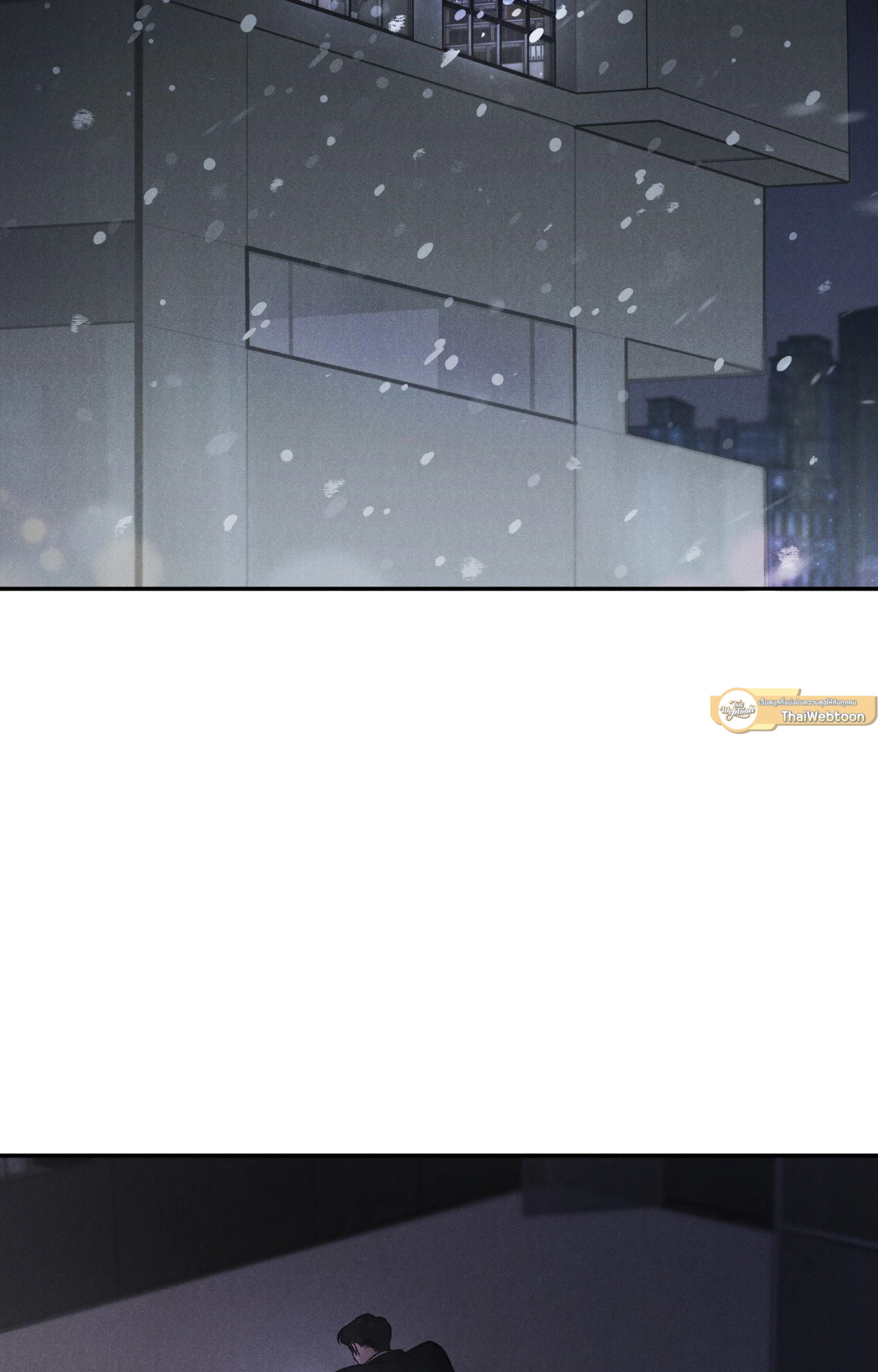 Limited Run ตอนที่ 61 - รูปที่ 2