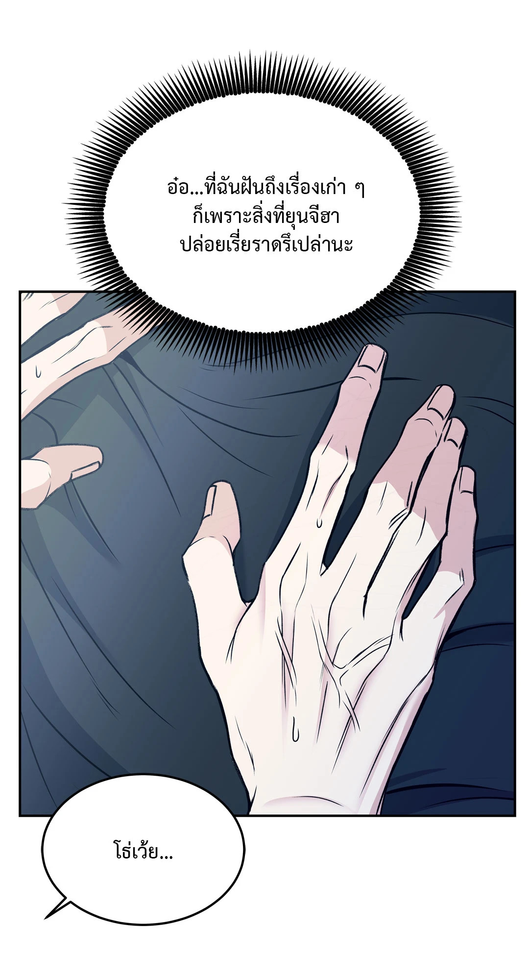หน้า 101