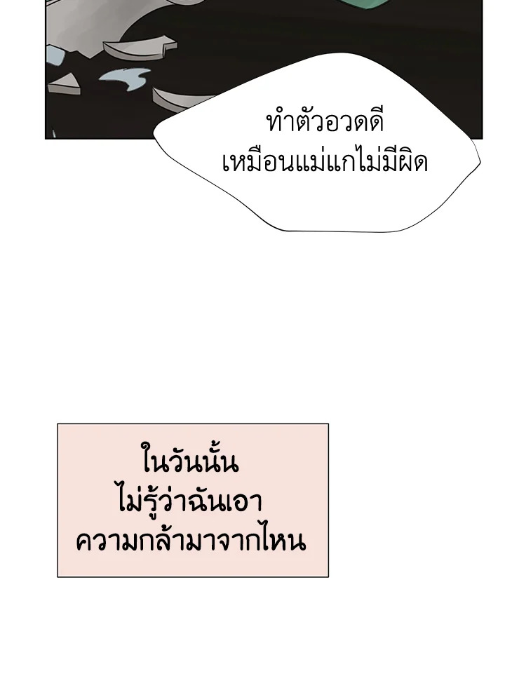 หน้า 89