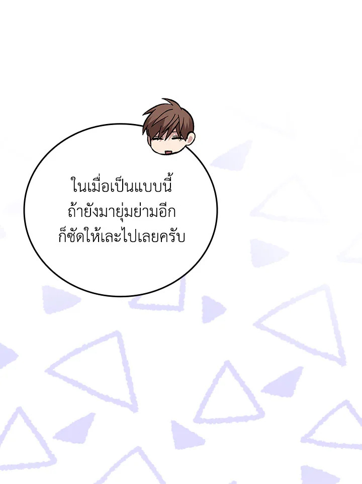 หน้า 99