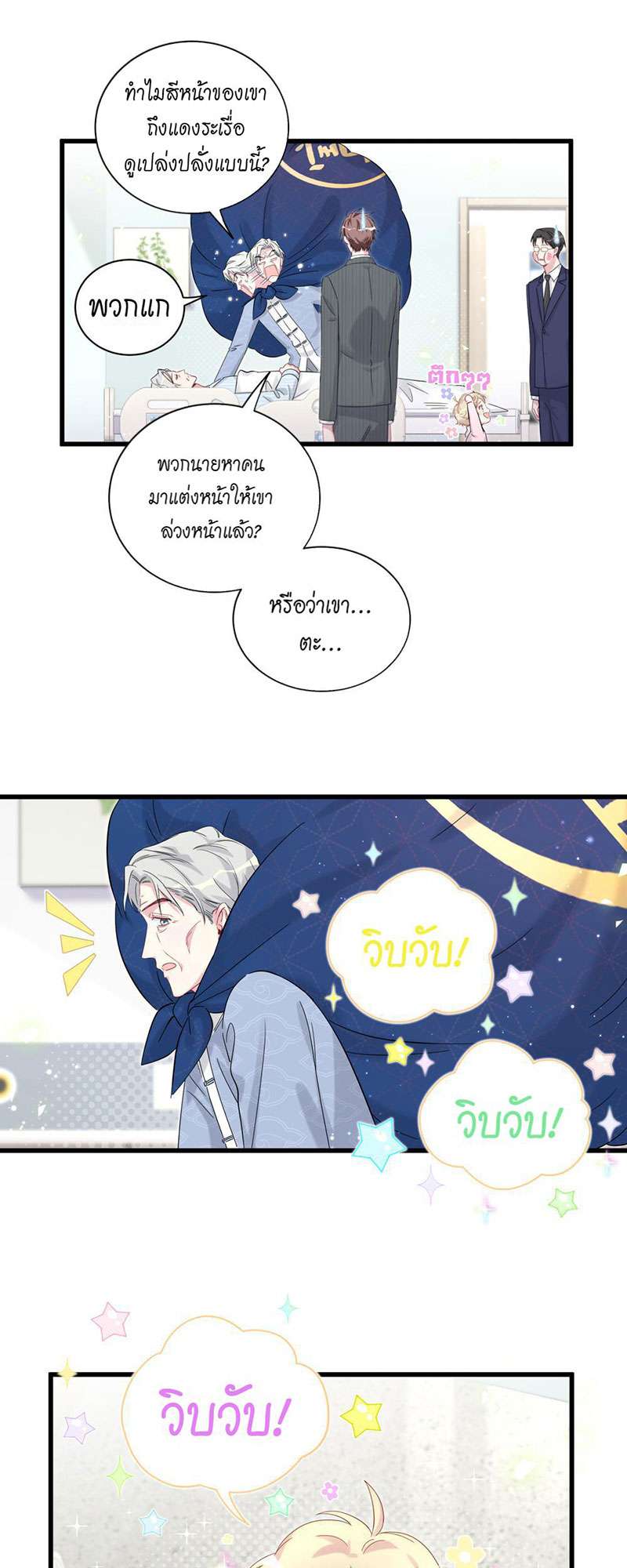 หน้า 27