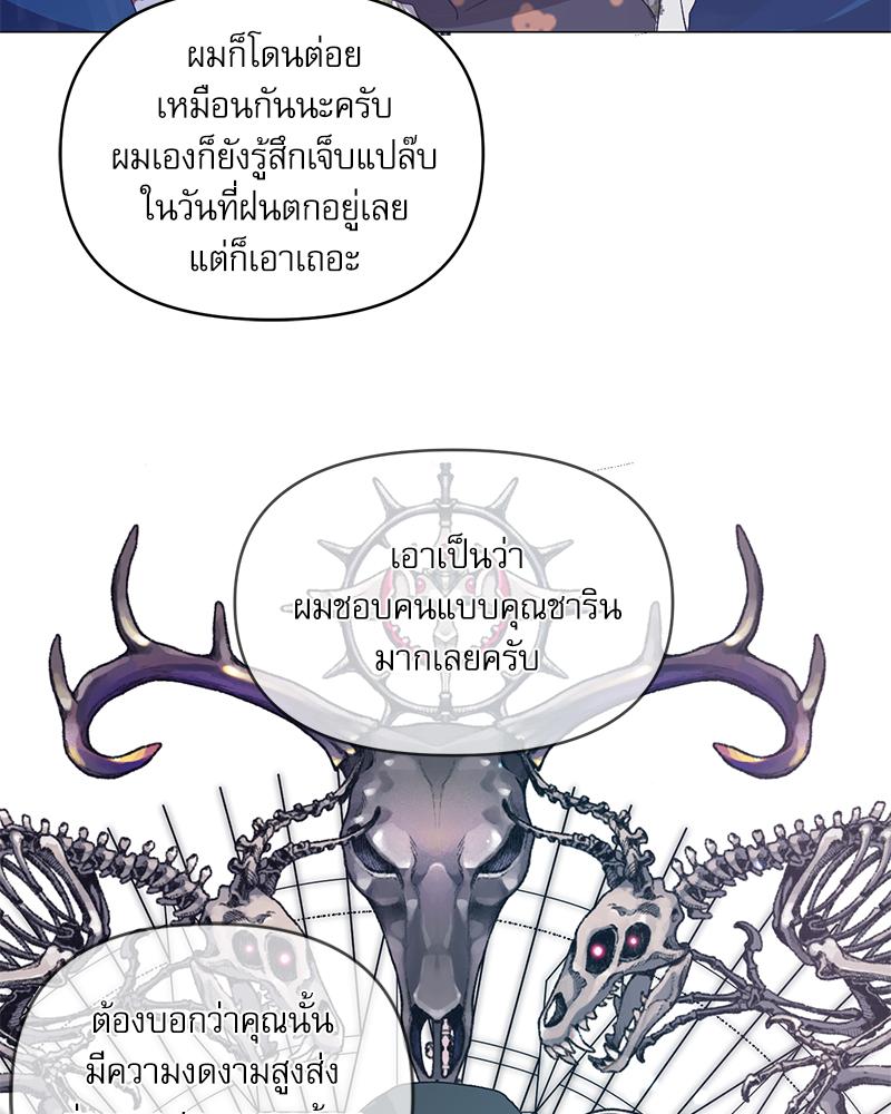 หน้า 108