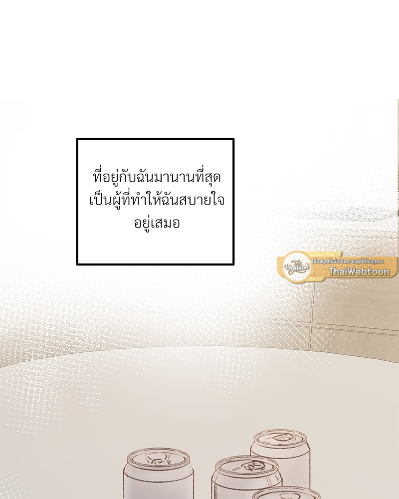 หน้า 105