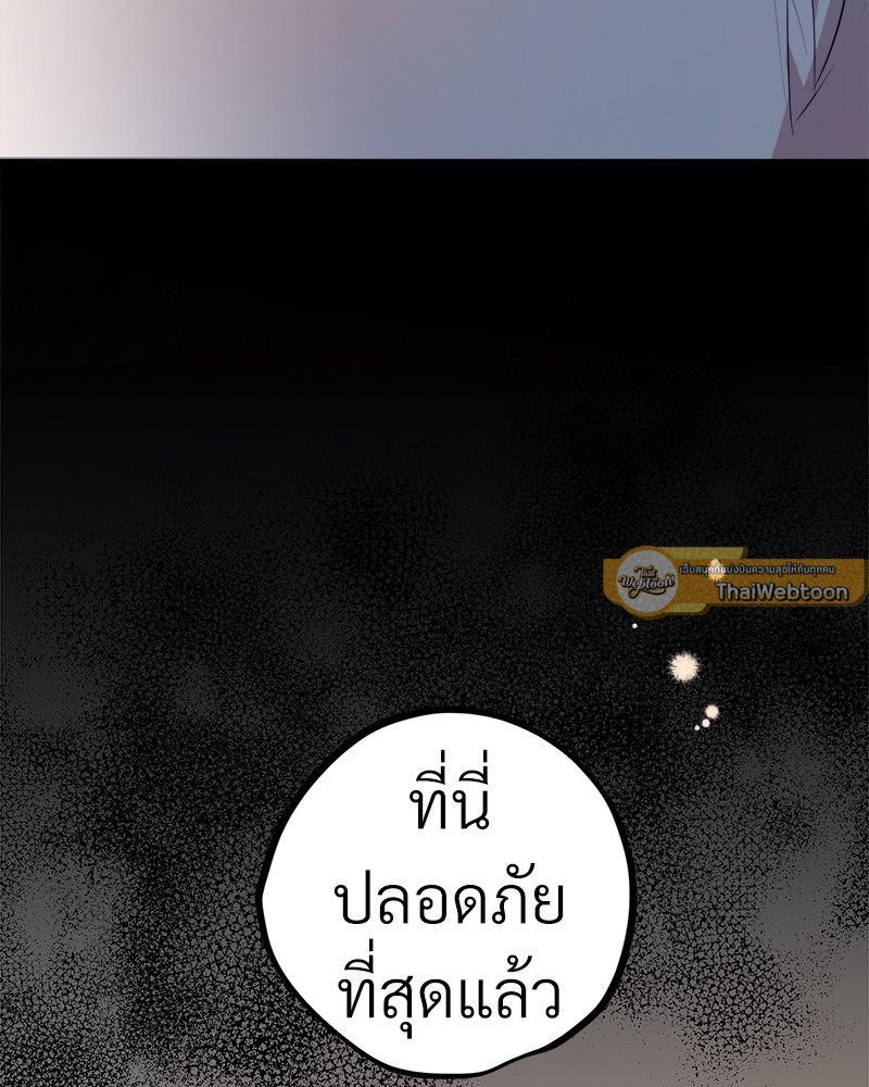 หน้า 130