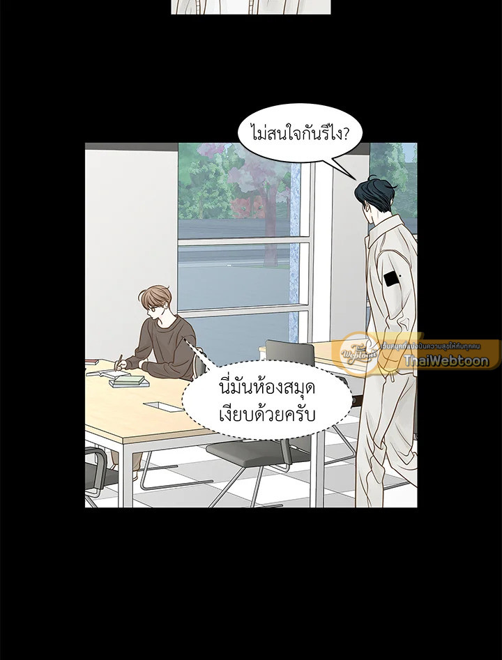 หน้า 50