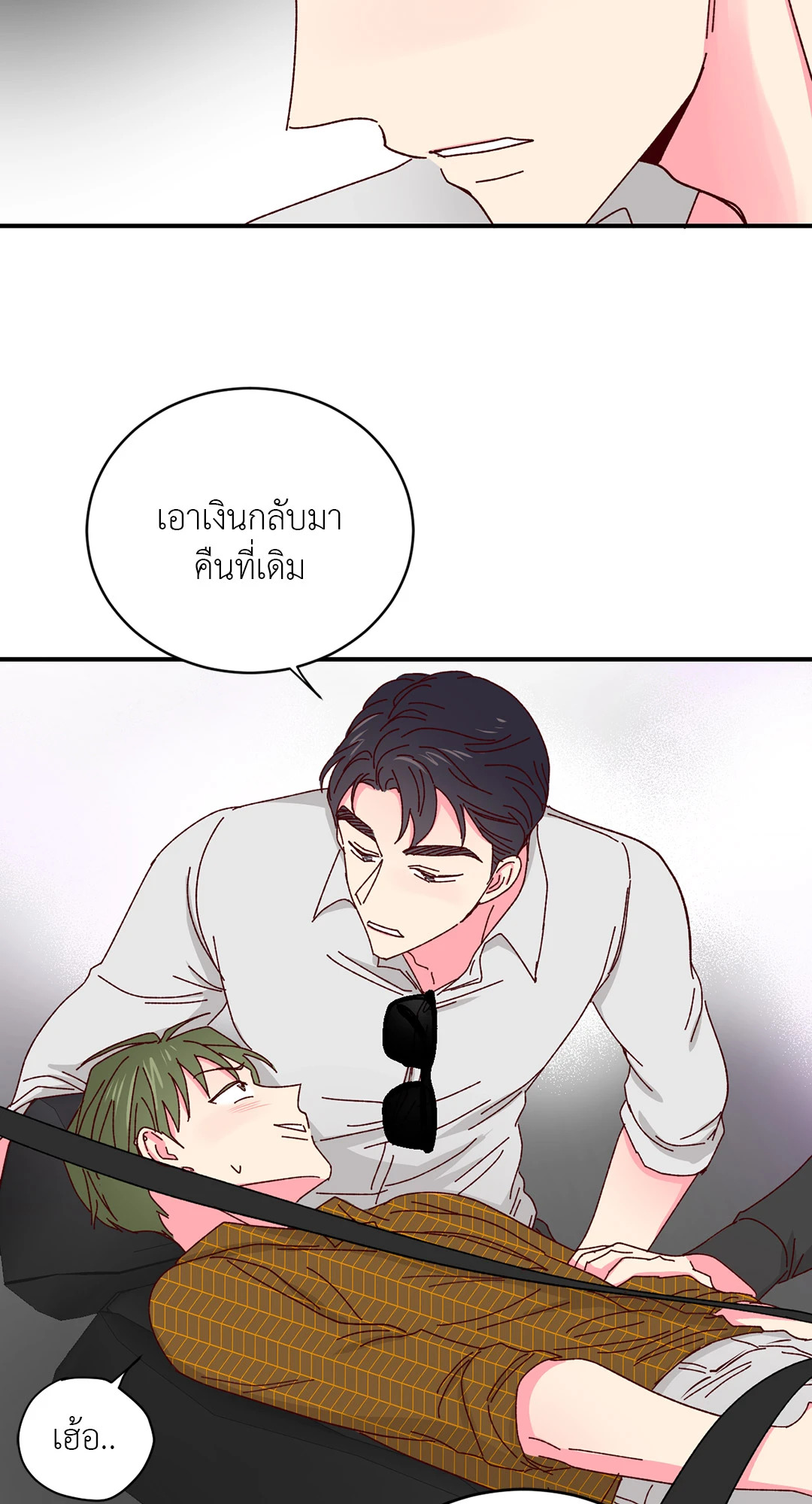 หน้า 37