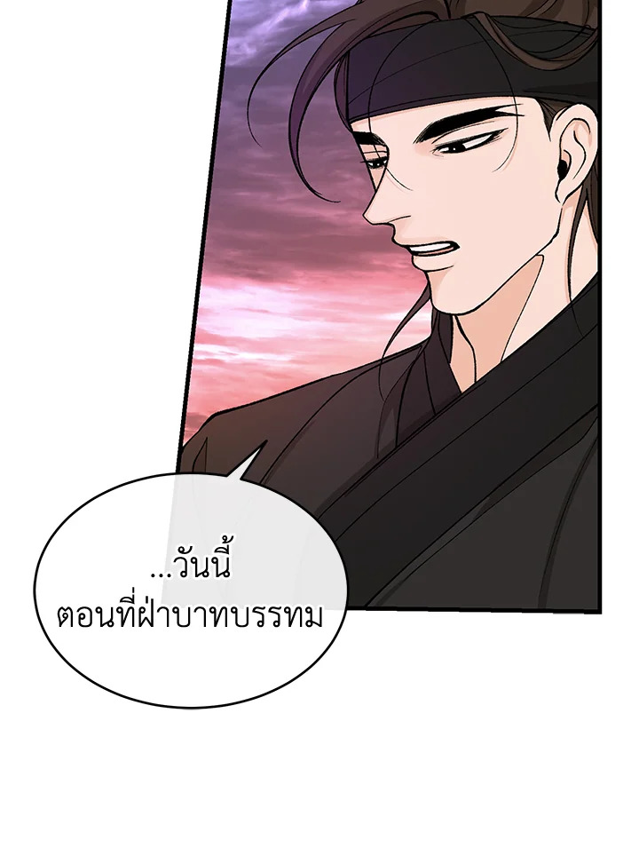 หน้า 84