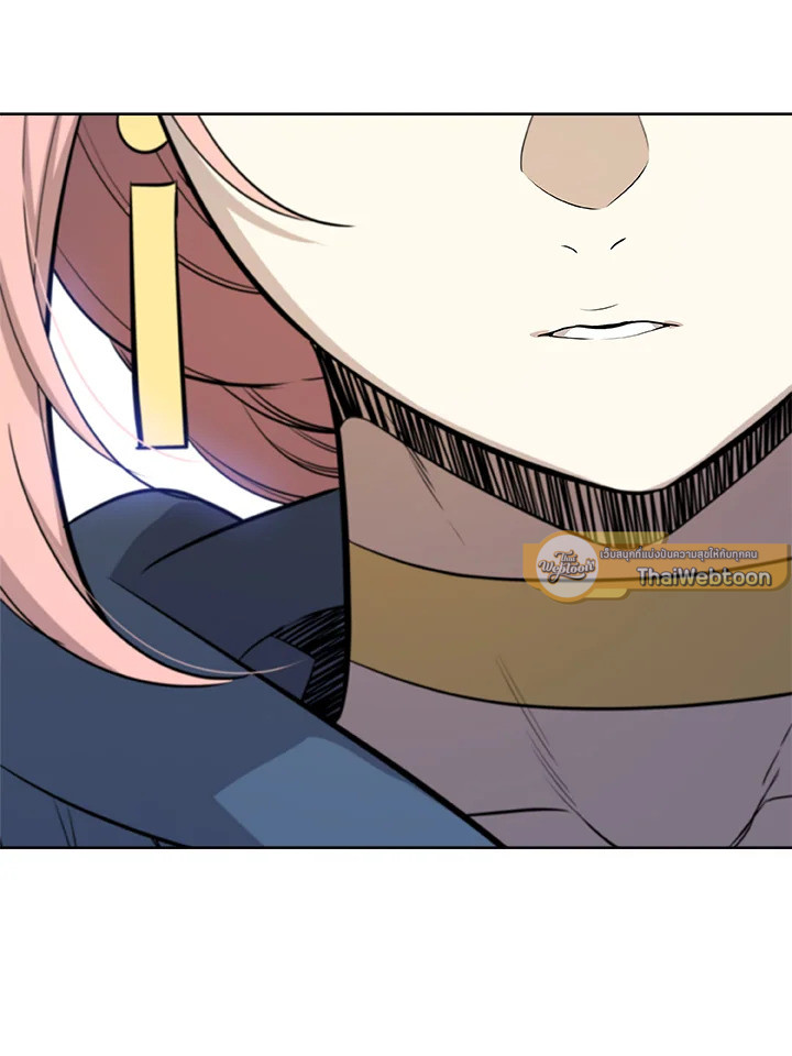 Overpowered Sword ตอนที่ 118 - รูปที่ 2