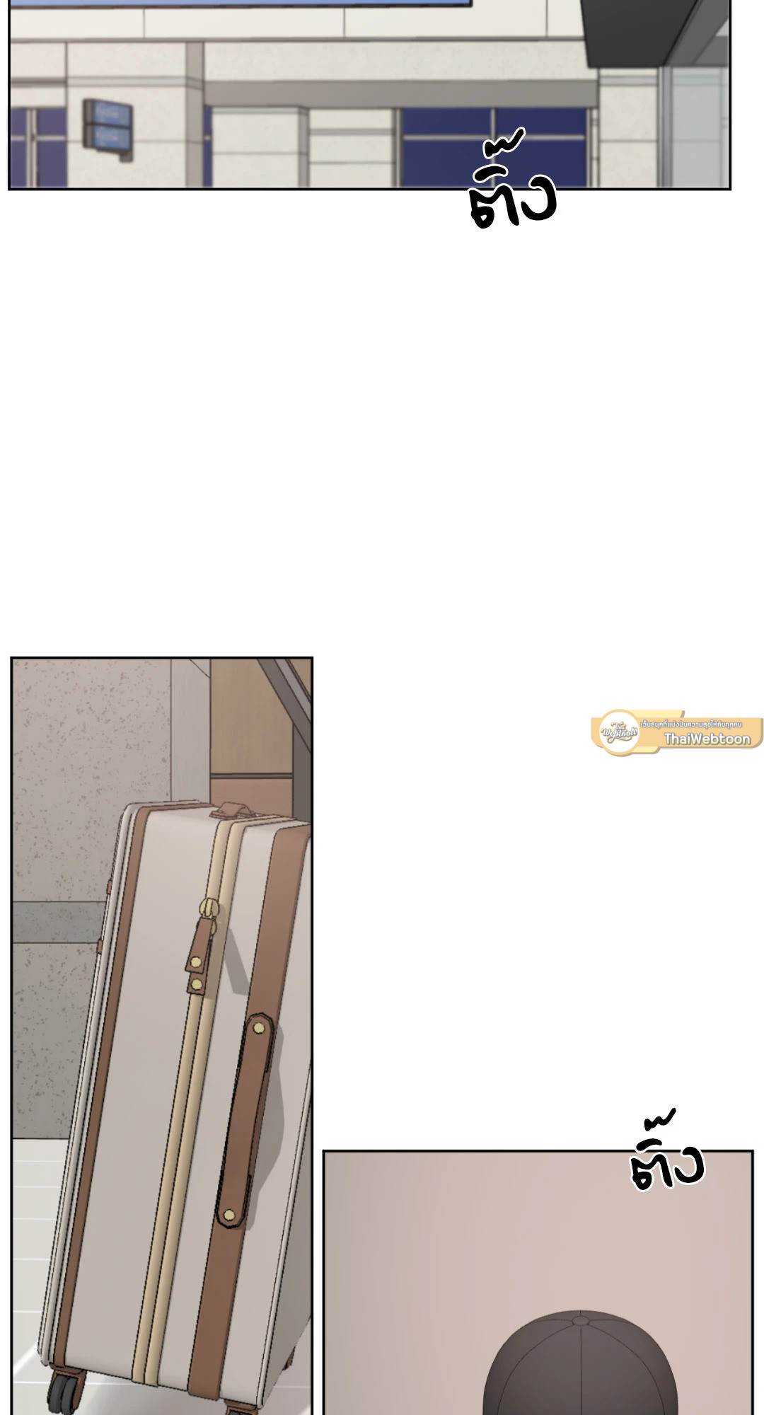 Between Fate and Fortune ตอนที่ 60 - รูปที่ 2